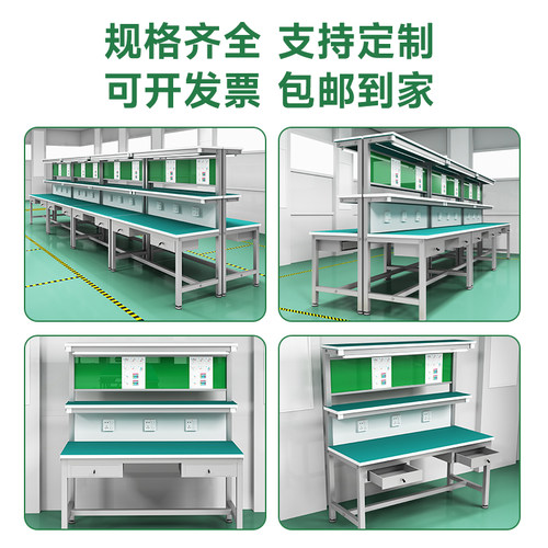 工厂防静电工作台车间带灯检验台装配打包桌实验操作台手机维修台 - 图2