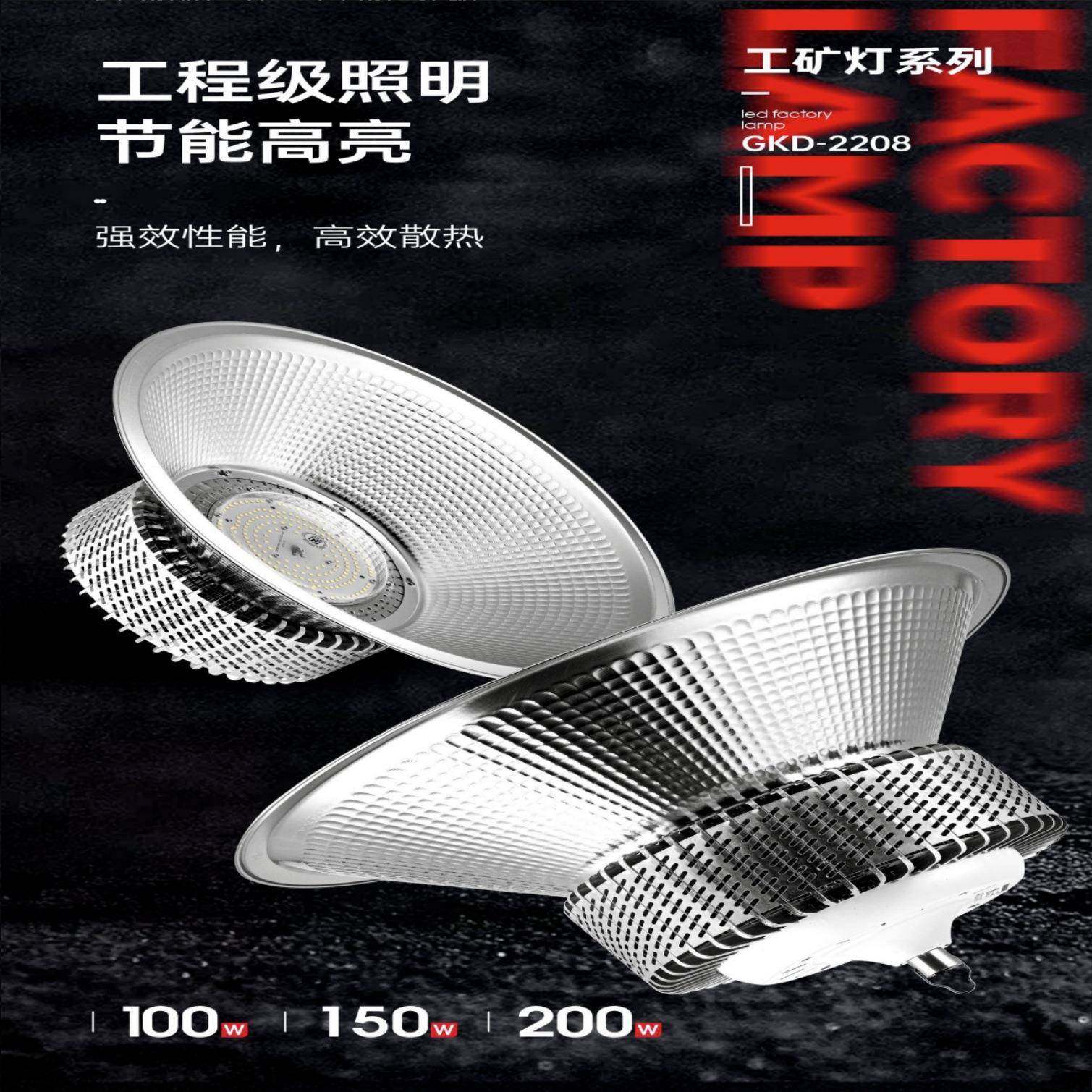 广东华朗登吊链鳍片工矿灯车间仓库天棚灯室内体育馆照明吊灯,淘宝优惠券,粉丝福利购,淘宝优惠卷