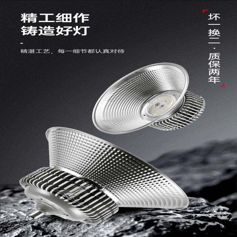 广东华朗登吊链鳍片工矿灯车间仓库天棚灯室内体育馆照明吊灯,淘宝优惠券,粉丝福利购,淘宝优惠卷