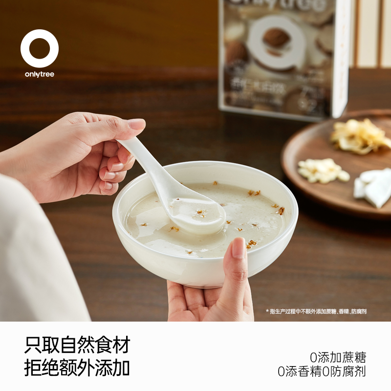 杏仁七白饮健康养生冲饮杏仁粉女士营养天然0添加蔗糖代餐粉速食,淘宝优惠券,粉丝福利购,淘宝优惠卷