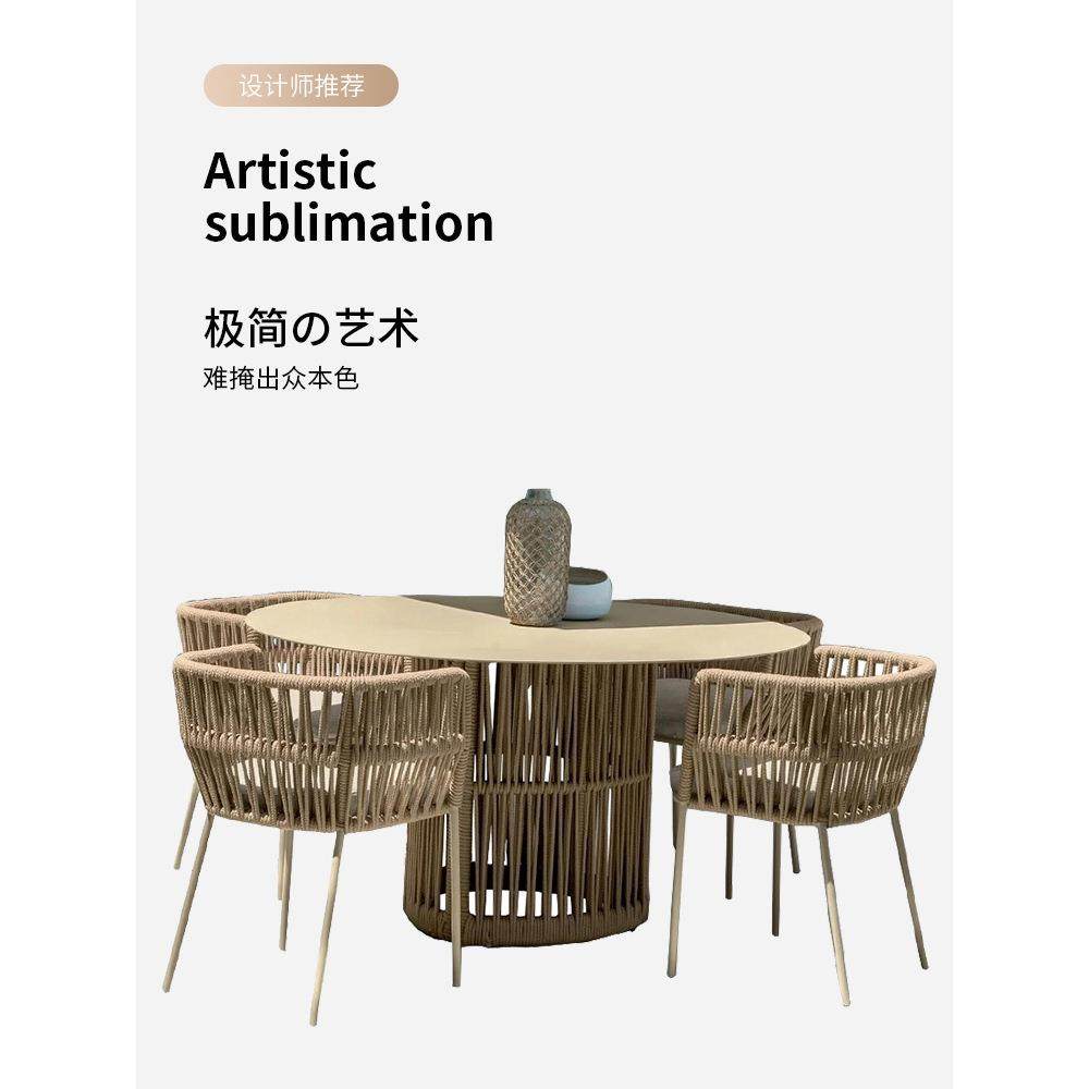 户外桌椅绳编花园阳台庭院室外露台防水防晒休闲北欧藤椅组合家具,淘宝优惠券,粉丝福利购,淘宝优惠卷