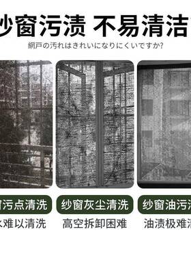 纱窗清洗神器免拆洗不扬灰金刚网纱窗专用刷灰尘清理洗纱网清洁剂