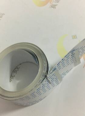 爱普升打印机4000排线4000喷头排线（30针）2.35米写真机