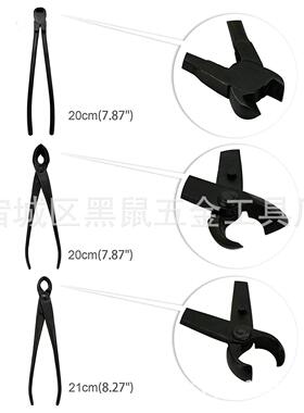 盆景工具盆栽工具园艺剪盆景剪盆栽剪修枝剪盆栽工具套装整枝剪