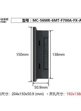 中达优控触摸屏PLC一体机7寸8寸10寸MC-56MR-6MT-F700A-FX-A