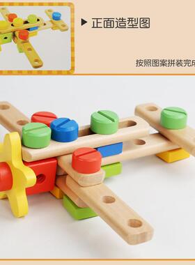 木制儿童蒙氏早教组合拆装螺母车组装螺母玩具幼儿园宝宝益智开发