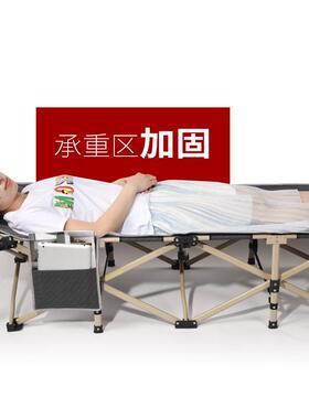工厂折叠床办公室午睡床家用折叠床单人午休床躺椅户外行军床