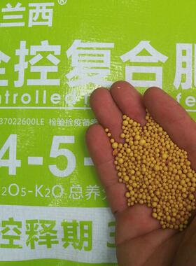 直销便利肥180天肥全控控释肥裹覆肥全控复合肥