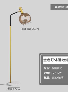 极简沙发边客厅落地灯网红立式美式简约阅读轻奢北欧现代LED