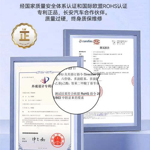 五菱宏光新能源接地宝电动汽车专用充H电器免接地线插座充电转换 - 图2