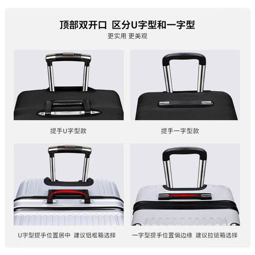 耐磨弹力行李箱外套保护套拉r杆旅行皮箱子防尘罩20/24/26/28/29 - 图3