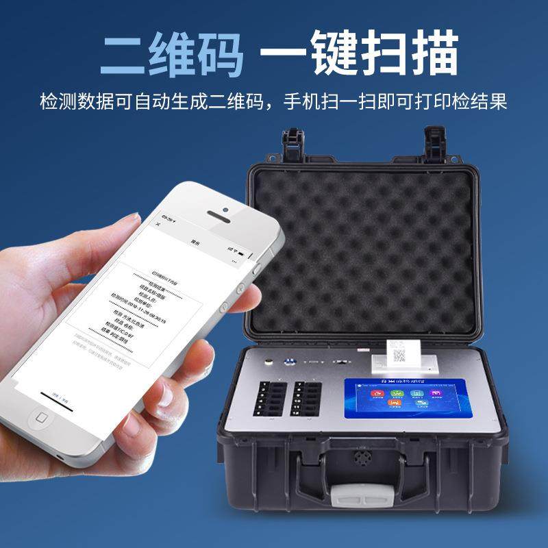 食用油检测仪便携式花生油橄榄油品质检测仪酸价过氧化值检测仪,淘宝优惠券,粉丝福利购,淘宝优惠卷