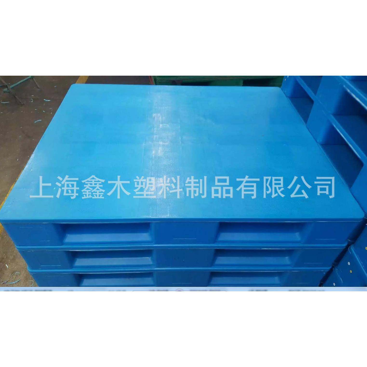 1311平板川字塑料托盘地台板全新料叉车货架仓储垫板四面进叉蓝色,淘宝优惠券,粉丝福利购,淘宝优惠卷
