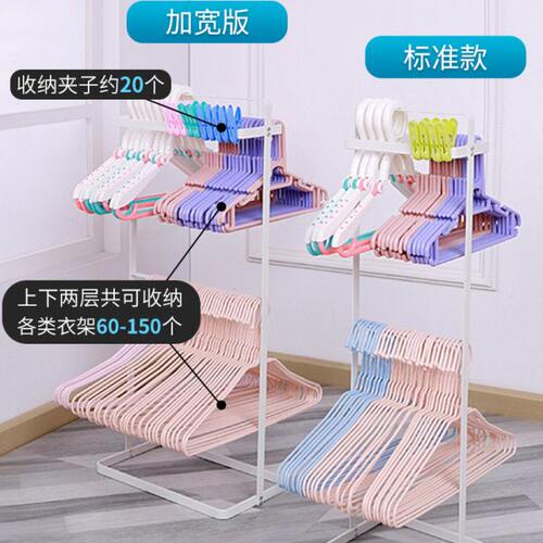 衣架收纳整理架阳台衣架挂钩免打孔挂衣架晾衣架收纳架放衣架神器 - 图3