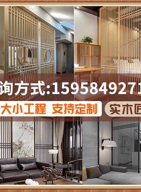 新中式实木隔断屏风镂空木格栅悬吊式天花板东阳木雕彷古门窗实木
