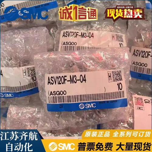 ASV120F 220F 310F 410F 510F-M3-M5 01-02-03-04-06S-08S-10S12S - 图1