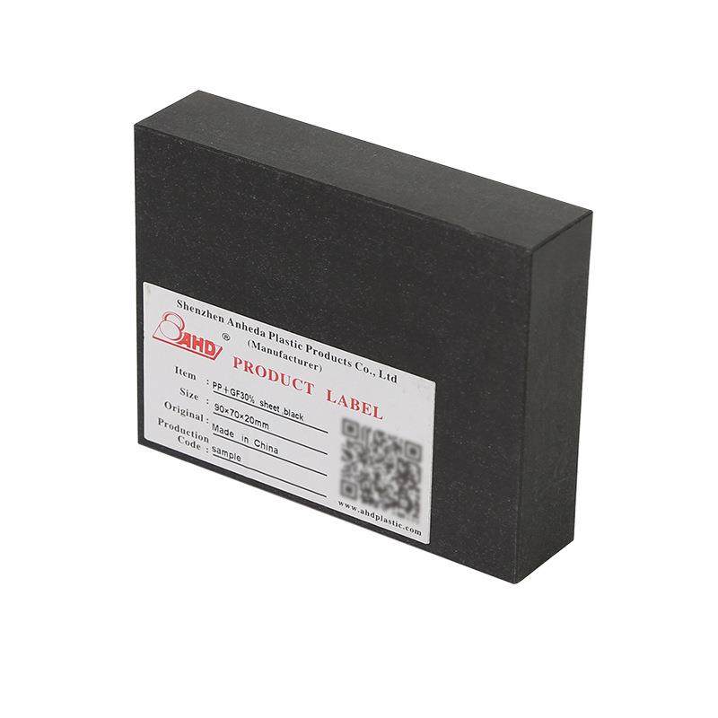 厂家全新料黑色PP+GF30%聚丙烯板材耐磨玻纤增强PP板塑料板加纤25,淘宝优惠券,粉丝福利购,淘宝优惠卷