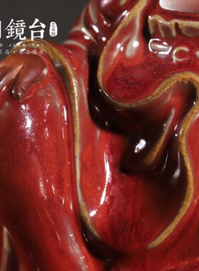 明镜台钧瓷煤烧自在观音像新中式禅意家用客厅玄关摆件工艺品