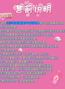 【沙漏爬c楼梯】6个颜色桌面摆件