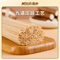 【9.9】麦乡原味挂面200g*10袋