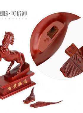 飞黄腾达12十二生肖马创意飞马办公室桌面红木雕刻工艺品实木摆件