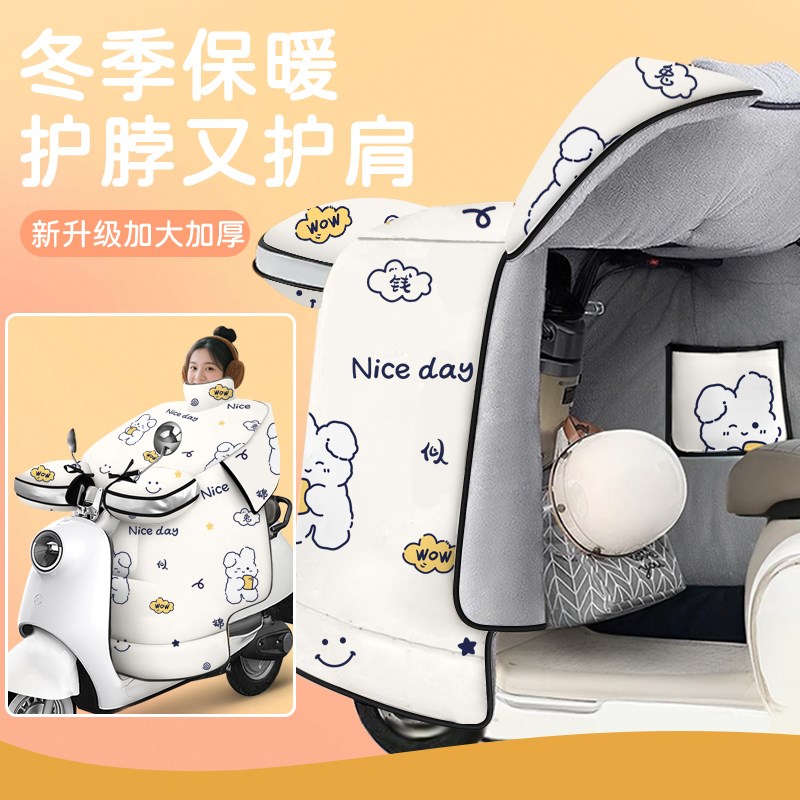 电动车挡风被冬季加绒加厚电瓶摩托车冬天防水防雨防风罩2025新款 - 图0