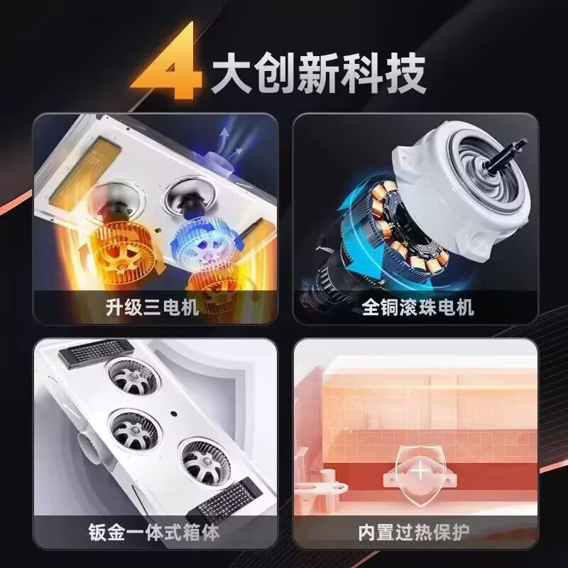 雷仕暖浴霸集成吊顶排气扇照明五合一体灯风暖浴室卫生间取暖风机 - 图1