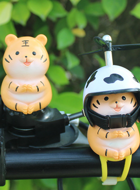 网红老虎电动车装饰虎虎生威生肖可爱平衡电瓶自行头盔送同学礼物