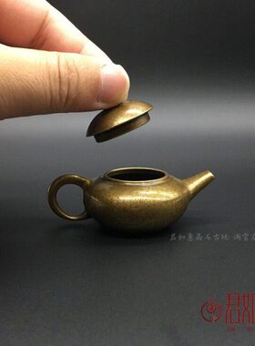 黄铜小茶壶摆件迷你小铜壶可爱小壶手把铜小壶茶道创意茶宠玲珑壶