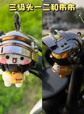 一二布布竹蜻蜓电动车头盔装饰可爱配件自行车装饰小众礼物摩托车