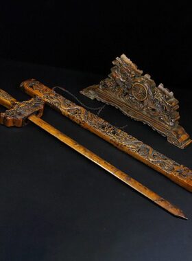 旧藏老桃木寶剑纯手工雕刻龙头桃木剑桃木宝剑一把古玩民间摆件