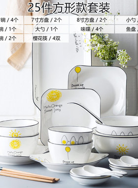 新房子乔迁e之喜送礼搬家礼物乔迁新居礼品实用结婚暖房新房摆件