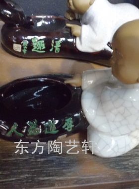 陶瓷工艺品创意摆件石湾公仔精品小和尚 厚德载物 家居饰品摆设