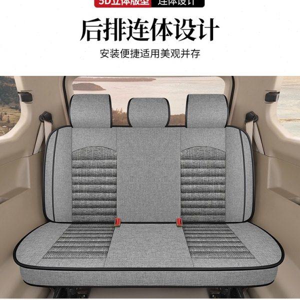 东风风光330/580/370座垫七座汽车坐垫夏季通用商务车亚麻座套,淘宝优惠券,粉丝福利购,淘宝优惠卷