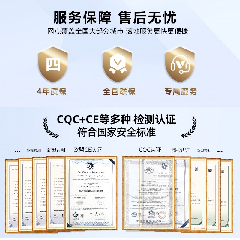 极氪充电桩家用适用zeekr001/007B/009/7x专用新能源电动汽车7kw - 图2