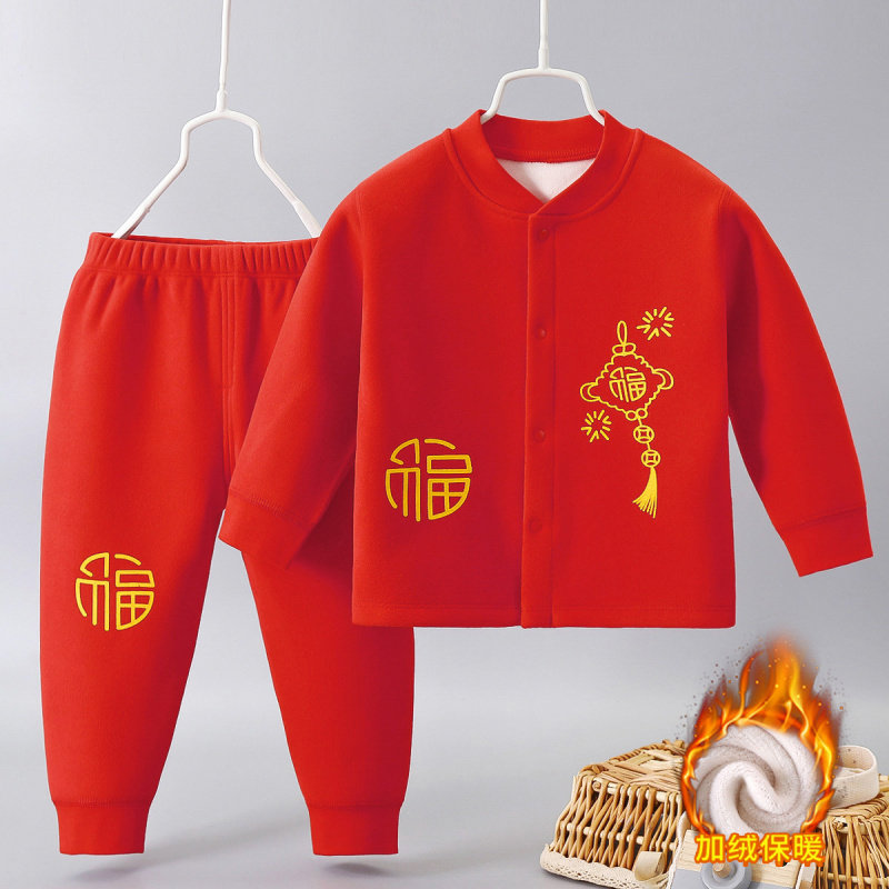 男女宝宝加绒套装儿童无骨大红年服保暖内衣婴儿抓周衣服喜庆套装,淘宝优惠券,粉丝福利购,淘宝优惠卷