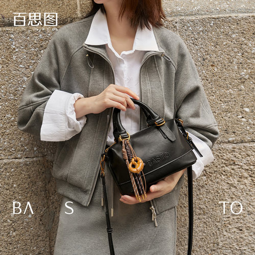 百思图女包2026新款黑色斜挎包女波士顿枕头包真皮手提保龄球包包 - 图2