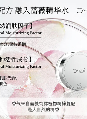 草木之心3.0魔法水散粉