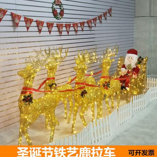 圣诞节鹿拉车铁艺发光鹿雪撬车酒店圣诞树装饰用品大型商场景摆件 - 图2