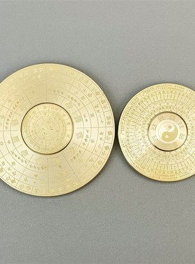 全铜解压罗盘黄铜转转手把件双面旋转随身携带把玩八卦转盘手把件