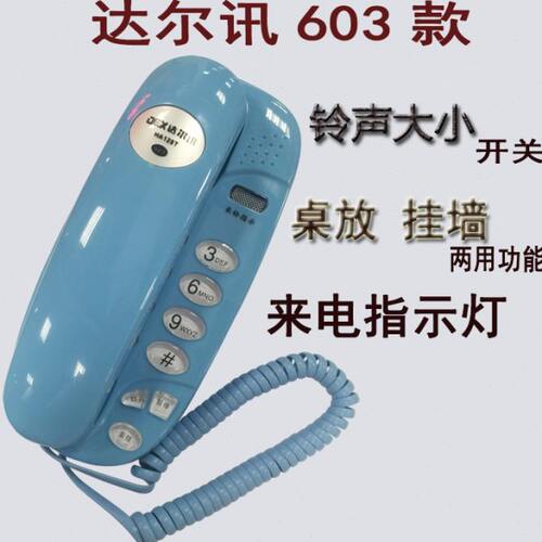 小挂机 小分机电话 挂墙座机两用创意时尚家用酒店物业办公壁挂式 - 图1