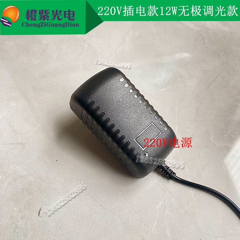 led 光源220V插电高亮激发测试学校科研实验560-565NM黄绿光源12W - 图2