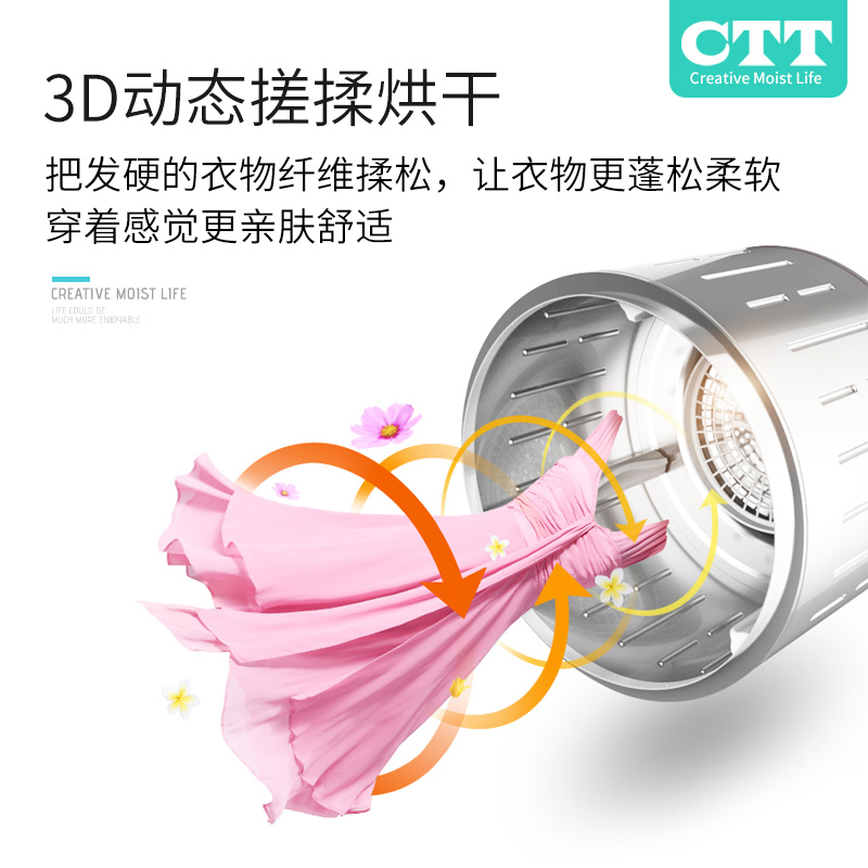 CTT烘干机家用速干衣全自动烘衣机小型烘干器6kg滚筒式衣服干衣机 - 图3