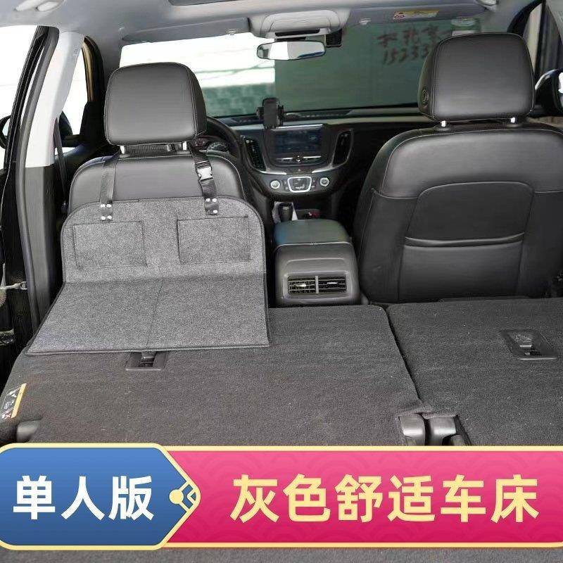车载旅行床加长板露营suv折叠床垫汽车后排延伸睡垫可定后备箱 - 图1