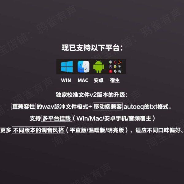 【鸦雀有声】KZ AS24 校准文件 V2版本EQ均衡,淘宝优惠券,粉丝福利购,淘宝优惠卷