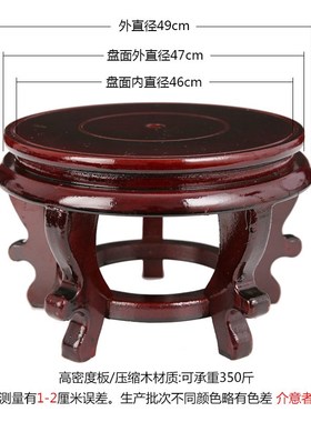 垫高花盆底座托架圆形木托盘花瓶酒坛鱼缸奇石头仿红木花架子实木
