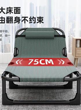折叠床单人床家用便携多功能躺椅办公室简易午休床成人厂一件供应