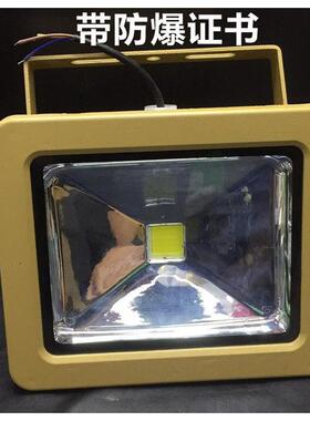 亚明led防爆泛光灯加油站防爆灯车间工矿工矿灯护栏式led投光灯