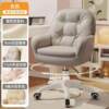 Computer chairs for home use comfort for long-term sitting girls bedroom makeup chair dormitory study desk chair back office swivel chair