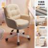 Computer chairs for home use comfort for long-term sitting girls bedroom makeup chair dormitory study desk chair back office swivel chair